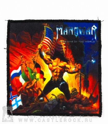 нашивка manowar "warriors of the world"