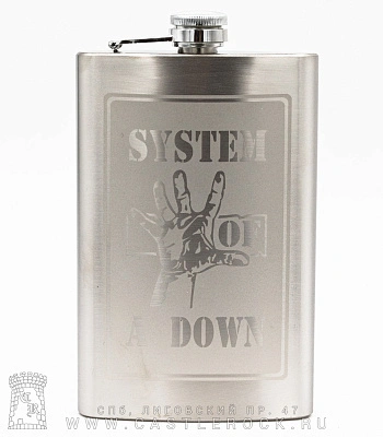 фляга стальная с гравировкой system of a down 10 oz
