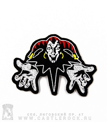 нашивка король и шут (лого, резная, вышивка)