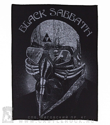 нашивка на спину black sabbath "never say die!" (принт серый)