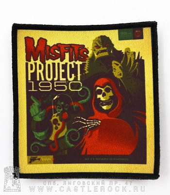 нашивка misfits "project 1950"