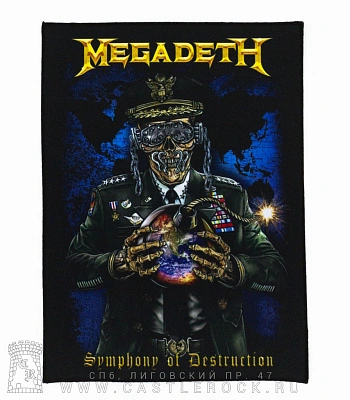 нашивка на спину megadeth "symphony of destruction"