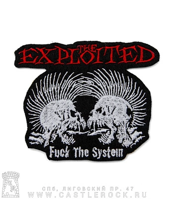 нашивка exploited "fuck the system" (вышивка)