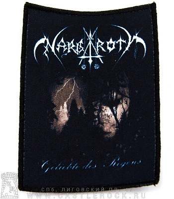 нашивка nargaroth "geliebte des regens"