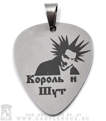 подвеска медиатор король и шут михаил горшенев