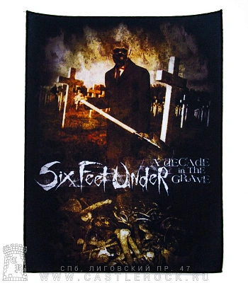 нашивка на спину six feet under "a decade in the grave"