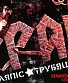 CD Ляпис Трубецкой "Грай"