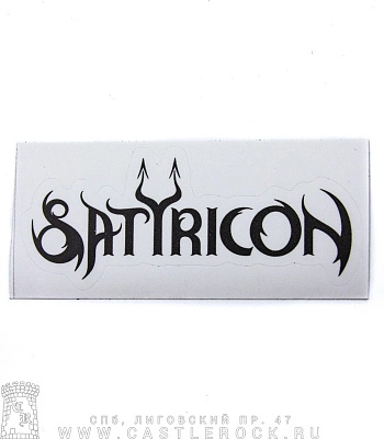 наклейка виниловая satyricon (лого)
