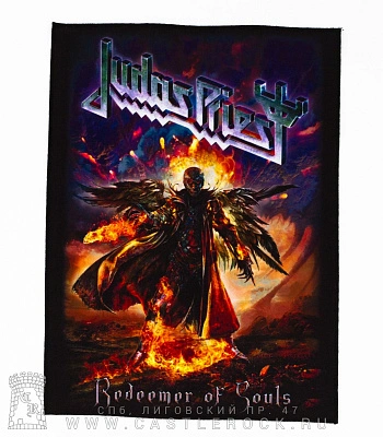 нашивка на спину judas priest "redeemer of souls"