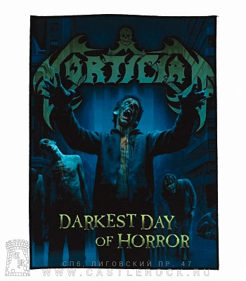нашивка на спину mortician "darkest day of horror"
