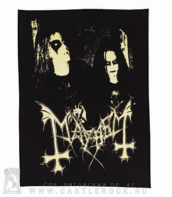нашивка на спину mayhem dead and euronymous