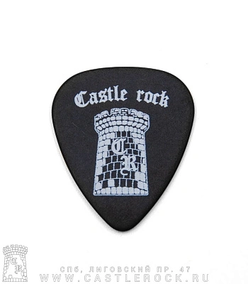 медиатор castle rock