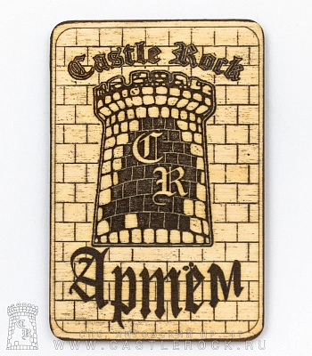 магнит деревянный castle rock артем