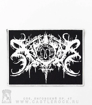 нашивка xasthur (лого белое)