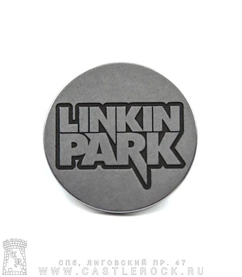 значок цанга рельефный linkin park (лого)