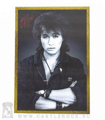 открытка 3d кино в. цой (голограмма)