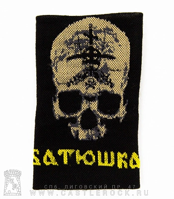 напульсник трикотажный batushka батюшка (широкий)