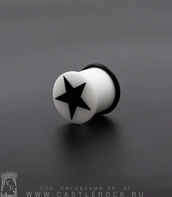 Плаг Акрил с Рисунком Звезда (белый) 14 мм