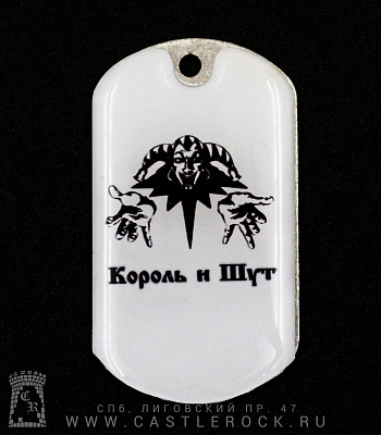 жетон цветной король и шут (лого)