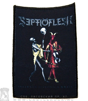 нашивка septicflesh "infernus sinfonica mmxix"
