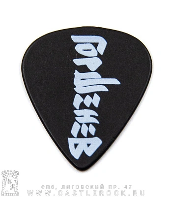 медиатор горшенев