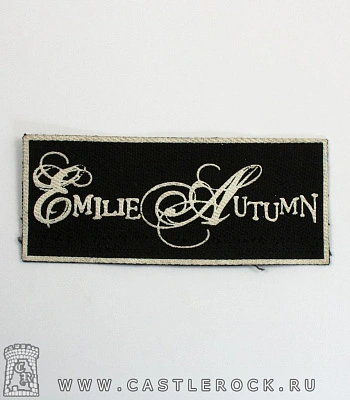 нашивка emilie autumn (надпись)