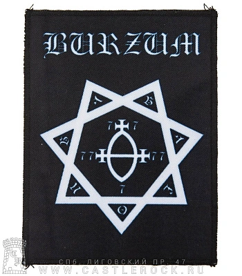 нашивка burzum