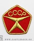 нашивка термо ссср (вышивка)