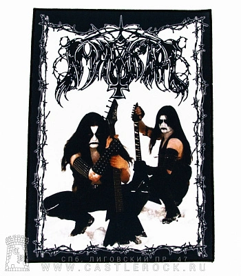 нашивка на спину immortal "battles in the north"