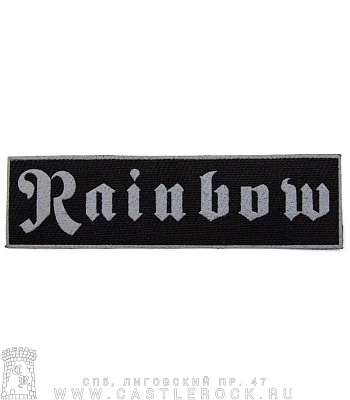 нашивка rainbow (лого серое)