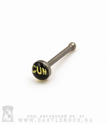 Гвоздик для носа Сталь с Акрилом "Cum" 0,8 х 8 х 3