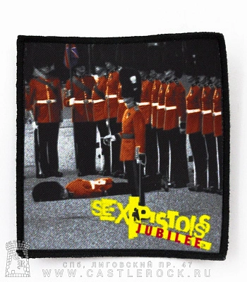 нашивка sex pistols "jubilee"