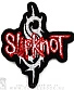 нашивка slipknot (лого, резная, вышивка)