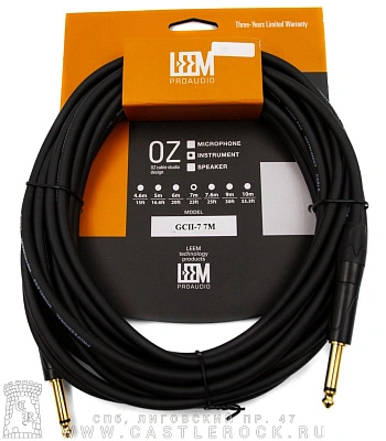 кабель инструментальный для гитары gcii-7 7м