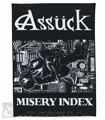 нашивка на спину assuck "misery index"