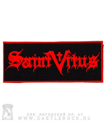 нашивка saint vitus (лого красное)
