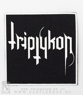нашивка triptykon (лого белое)