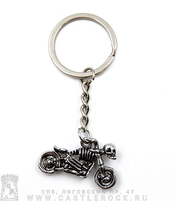 брелок скелет байкера