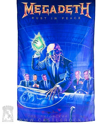 постер тканевый megadeth "rust in peace"