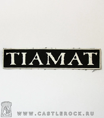 нашивка tiamat (надпись белая)