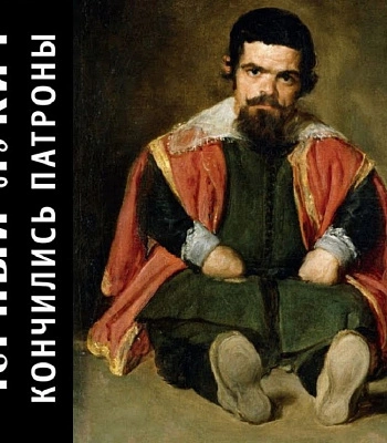 CD Черный Лукич "Кончились Патроны" (Digipack)