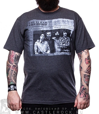 футболка ддт "советская башкирия" (группа, серая)