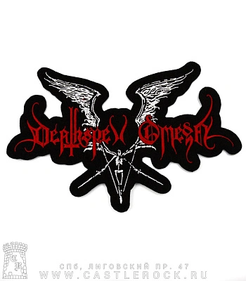 нашивка на спину deathspell omega (лого, вышивка)