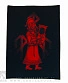 нашивка на спину wardruna "skald"