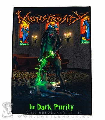нашивка на спину monstrosity "in dark purity"