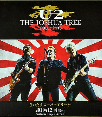 CD U2 "The Joshua Tree Tour 2019-Live In Saitama"