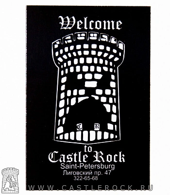 магнит прямоугольный castle rock "welcome"