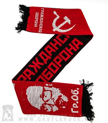 шарф гражданская оборона егор летов