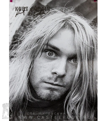 плакат nirvana kurt cobain (ч/б, автограф)