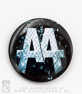 значок asking alexandria (лого)